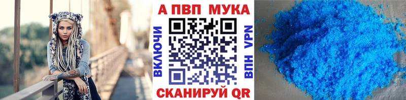 Виды наркоты Кореновск Бошки Шишки  МЕФ  Alpha PVP  ГАШИШ 