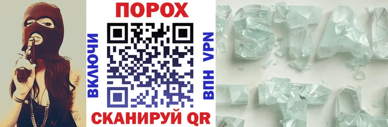 где купить   kraken маркетплейс  АМФ 97%  Кореновск 