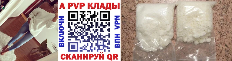 A-PVP СК КРИС блэк спрут как войти Кореновск
