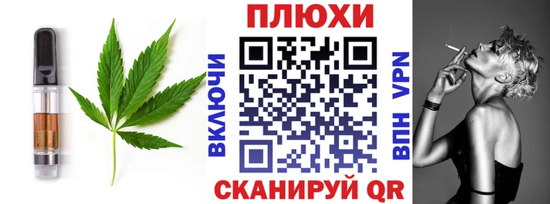 дарнет шоп  Кореновск  Canna-Cookies конопля 