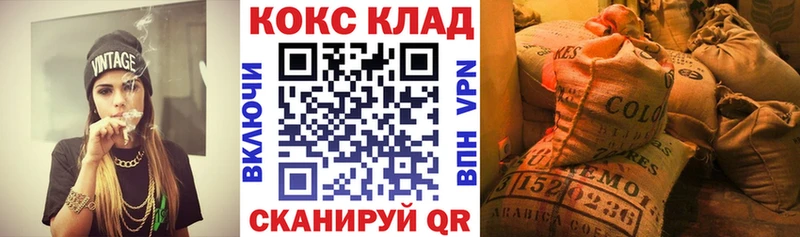 даркнет сайт  Кореновск  Кокаин 97% 