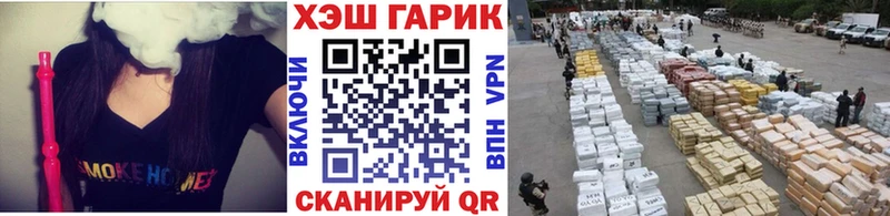 ГАШИШ хэш  где продают   Кореновск 