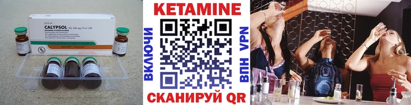 КЕТАМИН ketamine  как найти закладки  Кореновск 