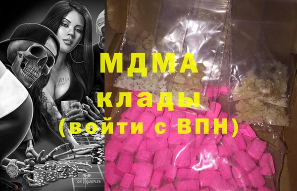 ПСИЛОЦИБИНОВЫЕ ГРИБЫ Алексеевка