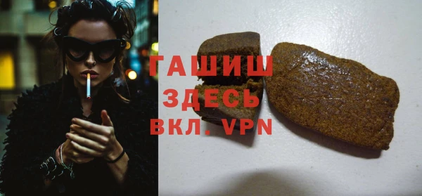 ПСИЛОЦИБИНОВЫЕ ГРИБЫ Алексеевка