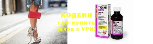 спайс Армянск