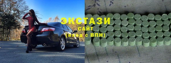 кокаин Арсеньев