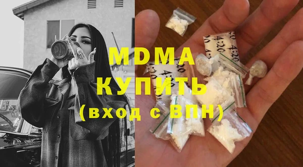ПСИЛОЦИБИНОВЫЕ ГРИБЫ Алексеевка