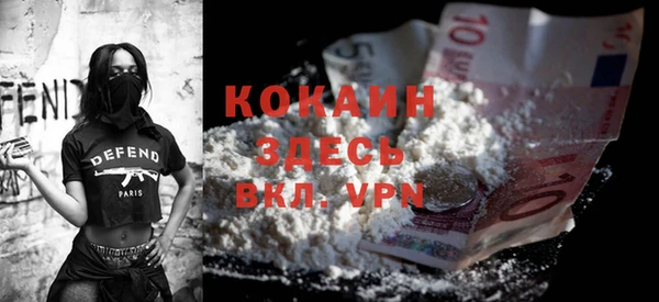кокаин Аркадак
