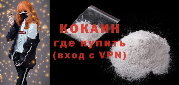 спайс Армянск