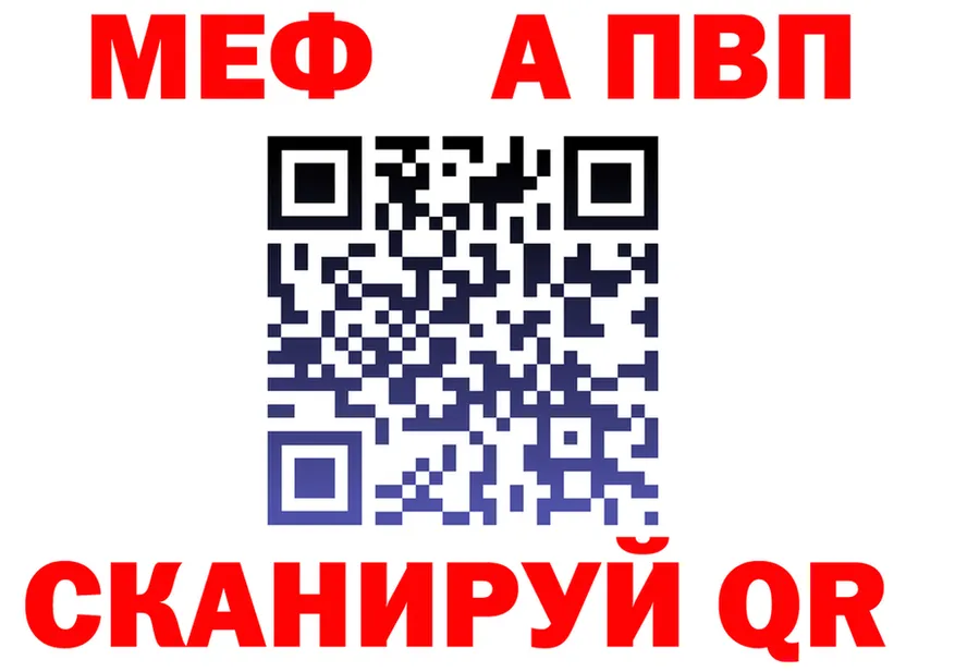 ГАШ Изолятор зеркало это KRAKEN Кореновск