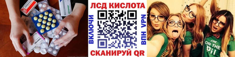 LSD-25 экстази кислота  Кореновск 