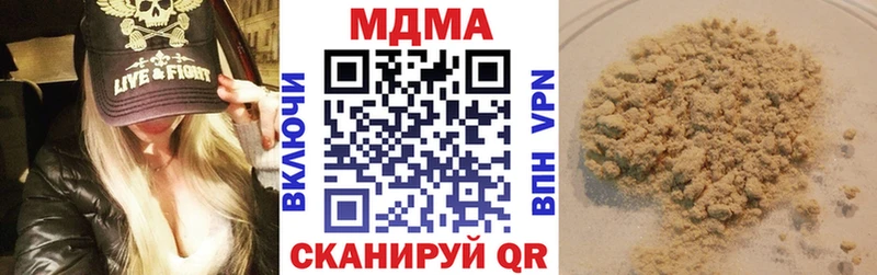 МДМА crystal  kraken вход  Кореновск  площадка Telegram  где купить наркотик 
