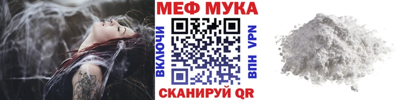 где можно купить наркотик  Кореновск  МЯУ-МЯУ мука 