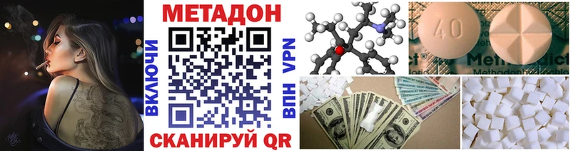 mega как войти  Кореновск  Метадон белоснежный  наркошоп 