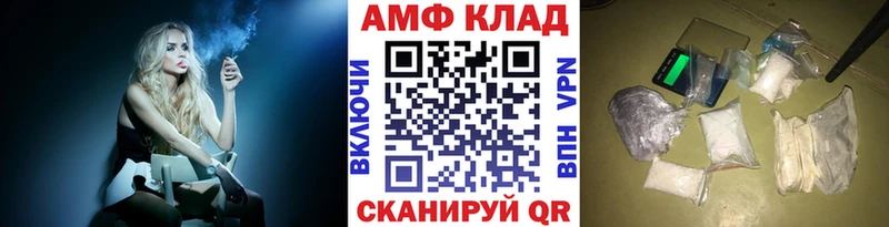 Метамфетамин пудра  цены   Кореновск 