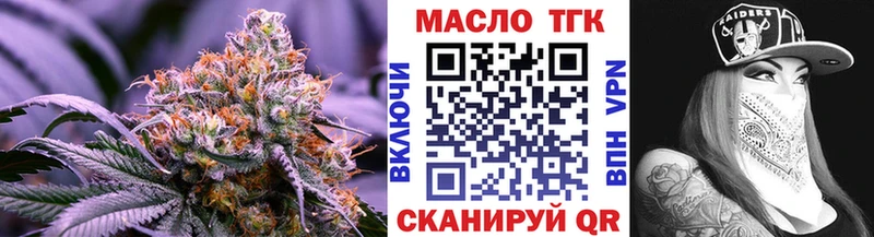 дарк нет формула  как найти наркотики  Кореновск  ТГК жижа 
