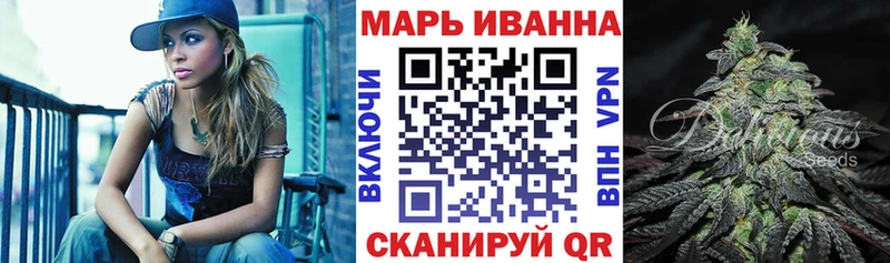 Каннабис тримм  закладки  Кореновск 